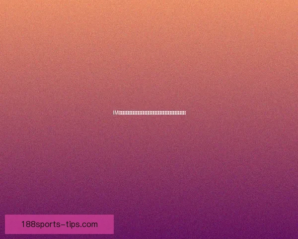 188体育买球平台深度解析与热门赛事投注技巧全面指南助赢稳健盈利新选择