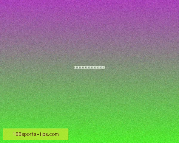 世界杯跟单精准分析助你轻松盈利畅享赛事激情