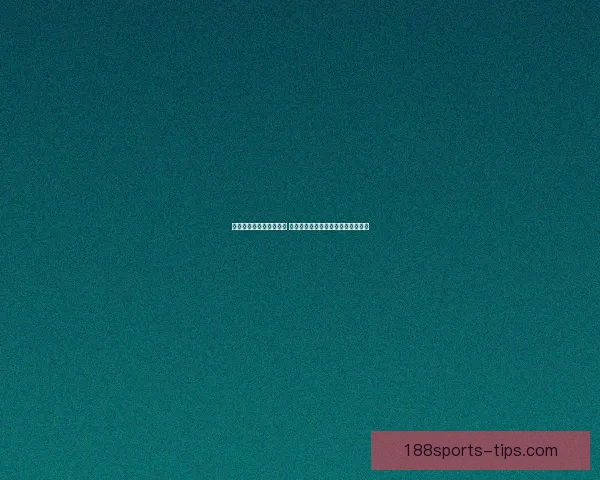 世界杯竞猜胜负技巧解析 如何提升预测准确性并增加获胜机会