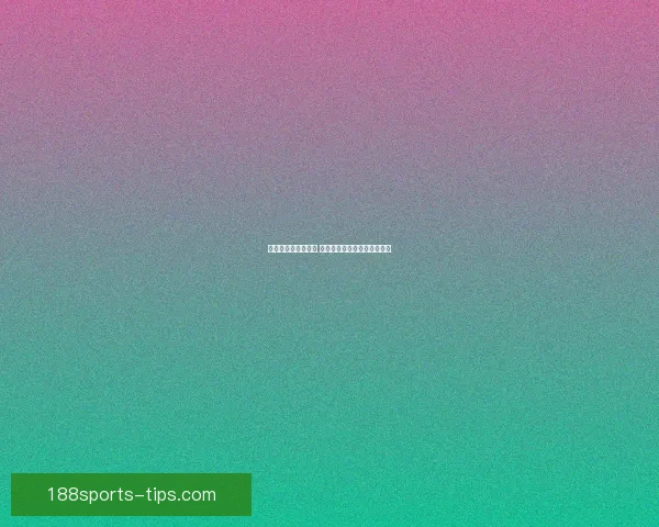 世界杯竞猜热潮来袭 多平台激烈角逐谁能笑到最后