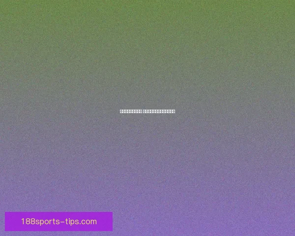 世界杯竞猜热潮来袭 多平台激烈角逐谁能笑到最后