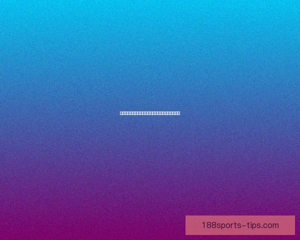 世界杯竞猜赔率网站全面解析投注策略与即时赔率动态