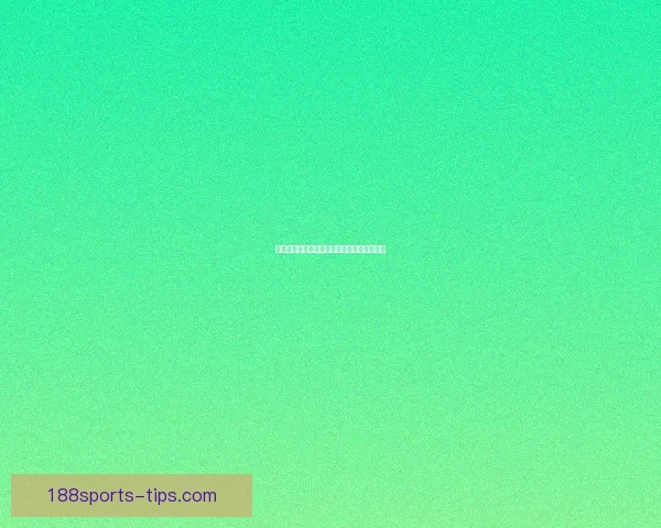 世界杯竞猜盘口深度解析与投注策略全面指南